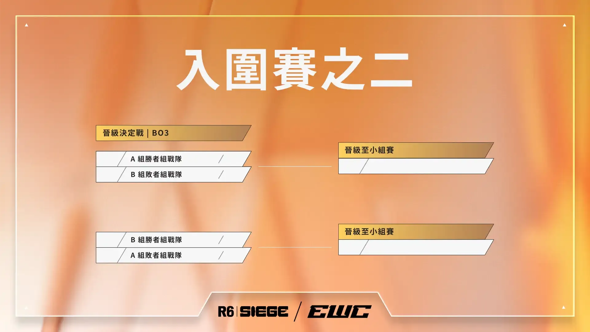 Bracket\_PI2.png
