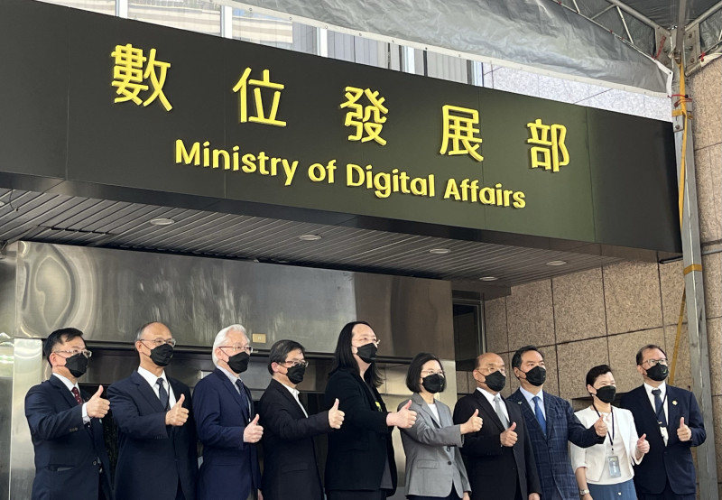 數發部成立！一文看懂成立背景、政策目標- 自由財經