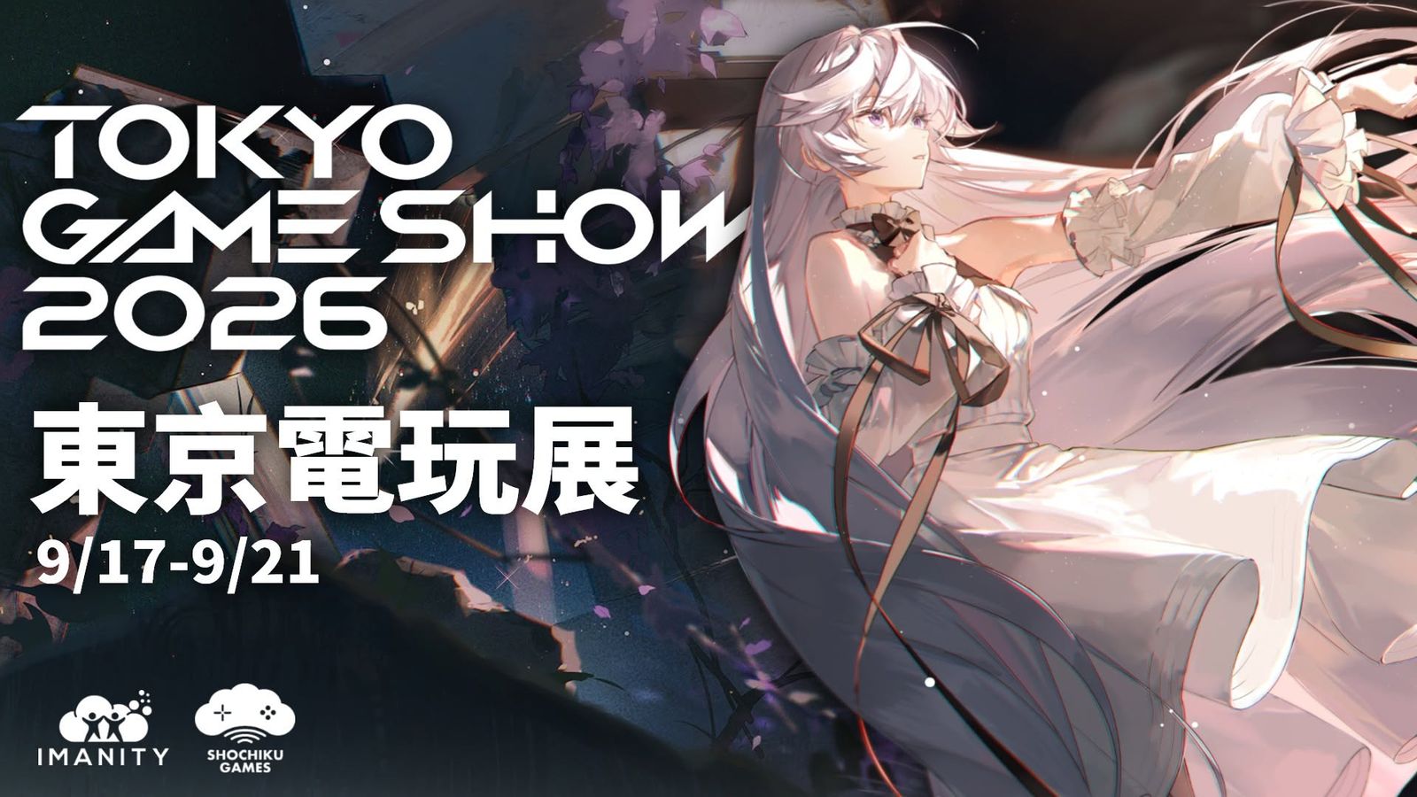 台灣獨立團隊《Estella》冬季登 Steam！ 松竹遊戲發行進軍東京電玩展